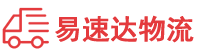 怀化到大田县物流公司
